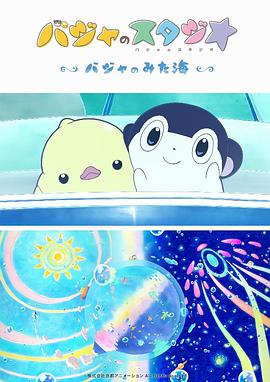 欧美日色
