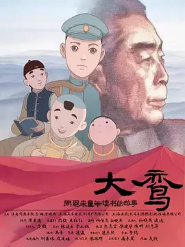 国产欧美日韩另类va在线