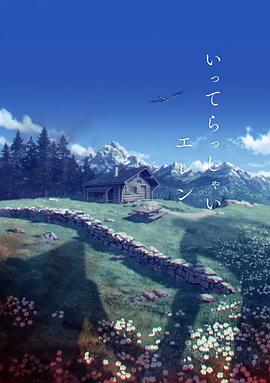 国产欧美日韩另类va在线